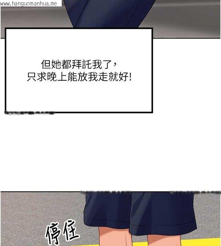 韩国漫画里长孙子开麦啦韩漫_里长孙子开麦啦-第5话-偷偷躲到温室做爱在线免费阅读-韩国漫画-第33张图片