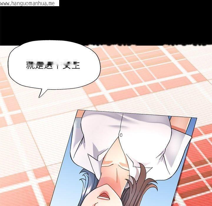 韩国漫画可以爱你吗韩漫_可以爱你吗-第53话在线免费阅读-韩国漫画-第71张图片