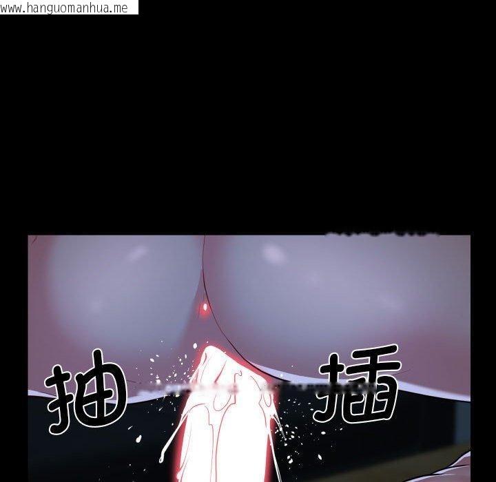 韩国漫画社区重建协会/敲开你的门韩漫_社区重建协会/敲开你的门-第140话在线免费阅读-韩国漫画-第11张图片