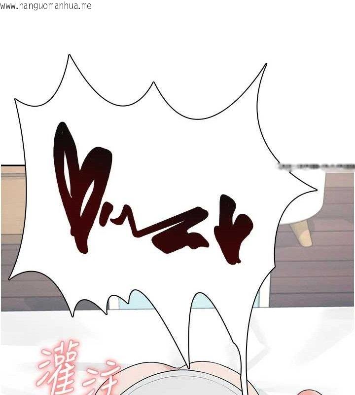 韩国漫画飞机杯女神连线中韩漫_飞机杯女神连线中-第12话-把校园女神操到虚脱在线免费阅读-韩国漫画-第55张图片