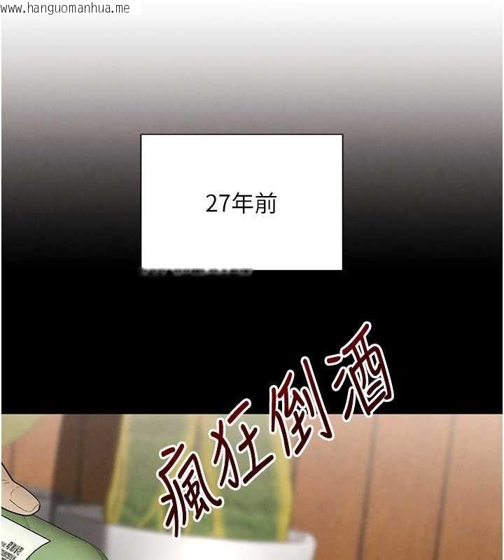 韩国漫画黑道千金韩漫_黑道千金-第32话-享用大嫂的可口胴体在线免费阅读-韩国漫画-第20张图片