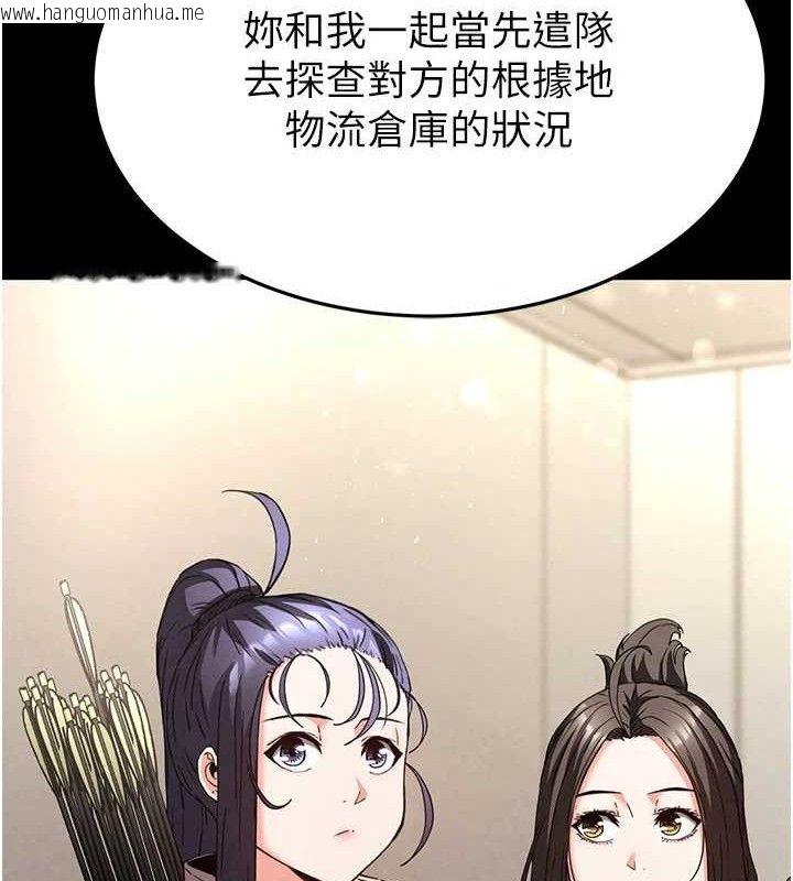 韩国漫画末日雕堡韩漫_末日雕堡-第28话-你这样让我好有感觉在线免费阅读-韩国漫画-第203张图片