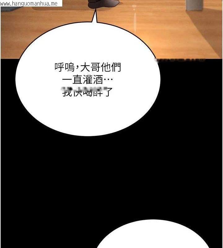 韩国漫画黑道千金韩漫_黑道千金-第32话-享用大嫂的可口胴体在线免费阅读-韩国漫画-第53张图片
