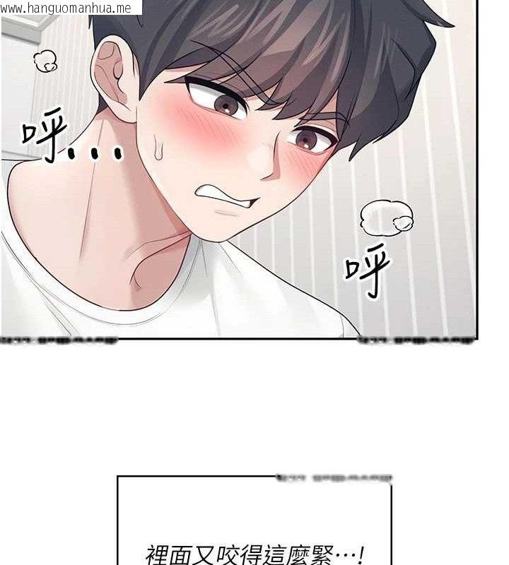 韩国漫画飞机杯女神连线中韩漫_飞机杯女神连线中-第12话-把校园女神操到虚脱在线免费阅读-韩国漫画-第53张图片