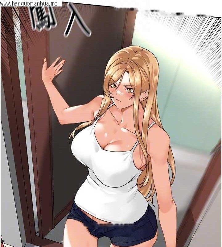 韩国漫画里长孙子开麦啦韩漫_里长孙子开麦啦-第3话-村中广播的威力在线免费阅读-韩国漫画-第61张图片