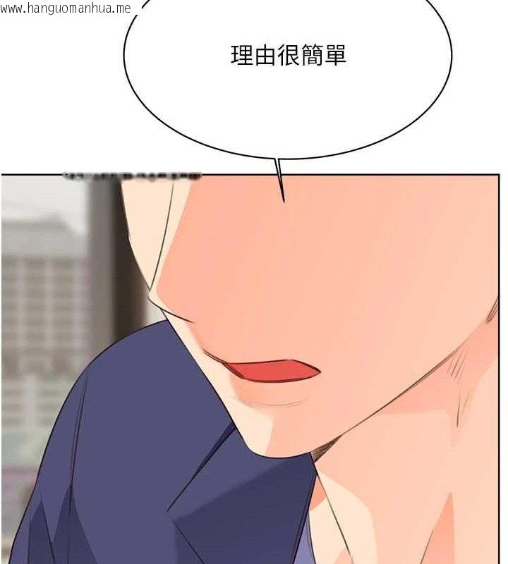 韩国漫画性运刮刮乐韩漫_性运刮刮乐-最终话-刮刮乐最终赏-结婚在线免费阅读-韩国漫画-第25张图片