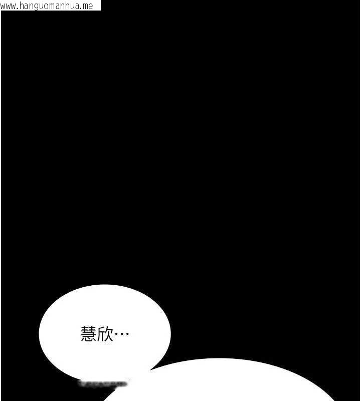 韩国漫画老板娘的诱惑韩漫_老板娘的诱惑-第54话-源源不绝的喷泉在线免费阅读-韩国漫画-第122张图片