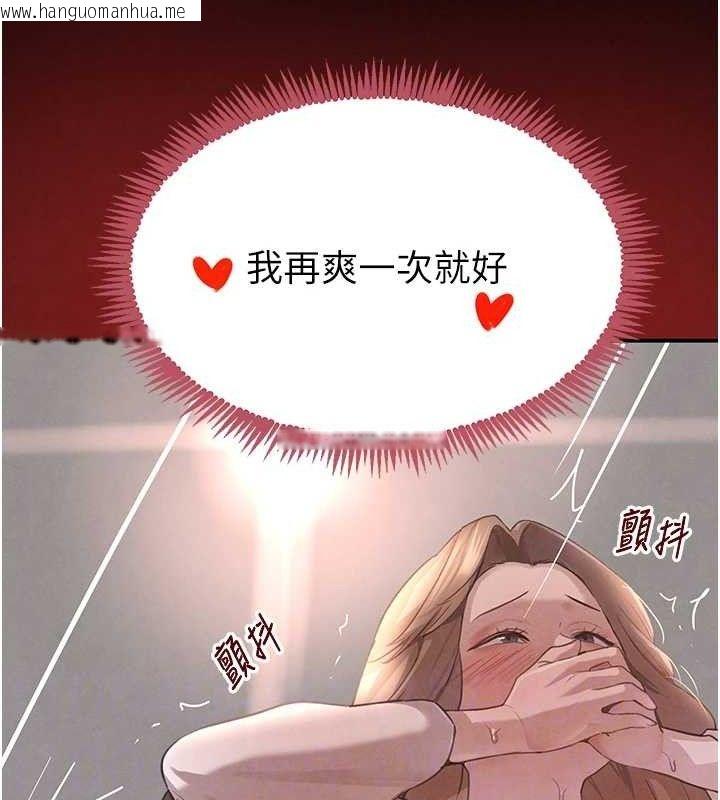 韩国漫画黑道千金韩漫_黑道千金-第32话-享用大嫂的可口胴体在线免费阅读-韩国漫画-第78张图片