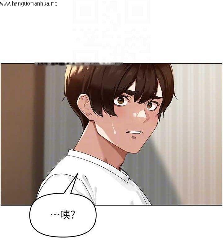 韩国漫画里长孙子开麦啦韩漫_里长孙子开麦啦-第3话-村中广播的威力在线免费阅读-韩国漫画-第66张图片