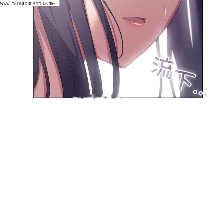 韩国漫画喵来的恋爱韩漫_喵来的恋爱-第18话在线免费阅读-韩国漫画-第170张图片