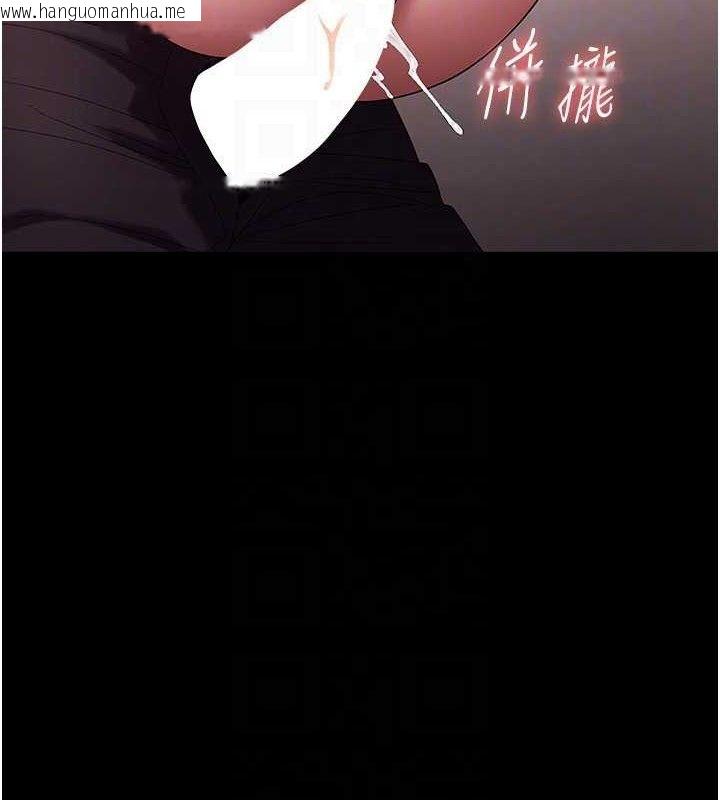 韩国漫画老板娘的诱惑韩漫_老板娘的诱惑-第54话-源源不绝的喷泉在线免费阅读-韩国漫画-第23张图片