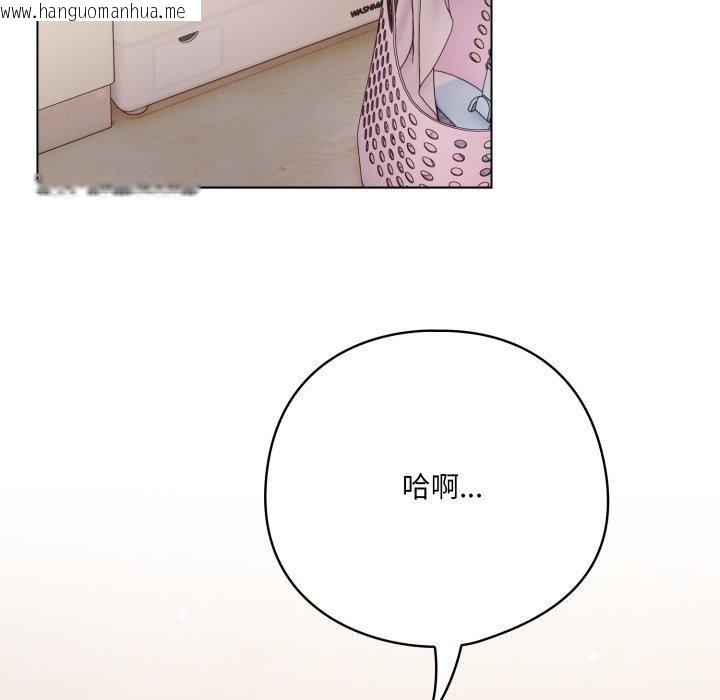 韩国漫画喵来的恋爱韩漫_喵来的恋爱-第18话在线免费阅读-韩国漫画-第103张图片