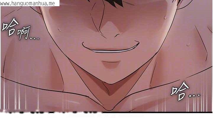 韩国漫画偏偏欲到妳韩漫_偏偏欲到妳-第44话-接收你给我的「满满疼爱」在线免费阅读-韩国漫画-第76张图片