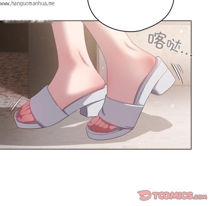 韩国漫画喵来的恋爱韩漫_喵来的恋爱-第18话在线免费阅读-韩国漫画-第92张图片
