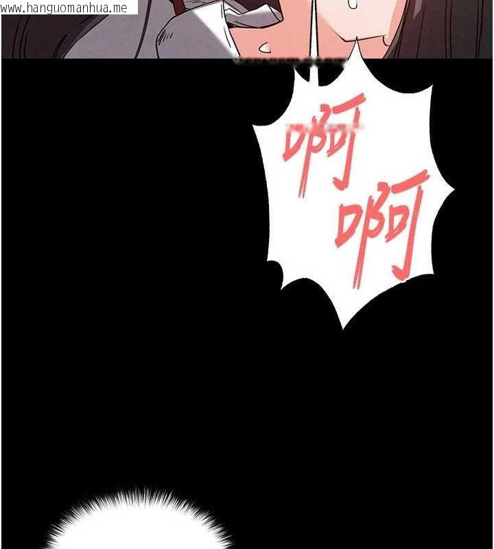 韩国漫画末日雕堡韩漫_末日雕堡-第28话-你这样让我好有感觉在线免费阅读-韩国漫画-第34张图片