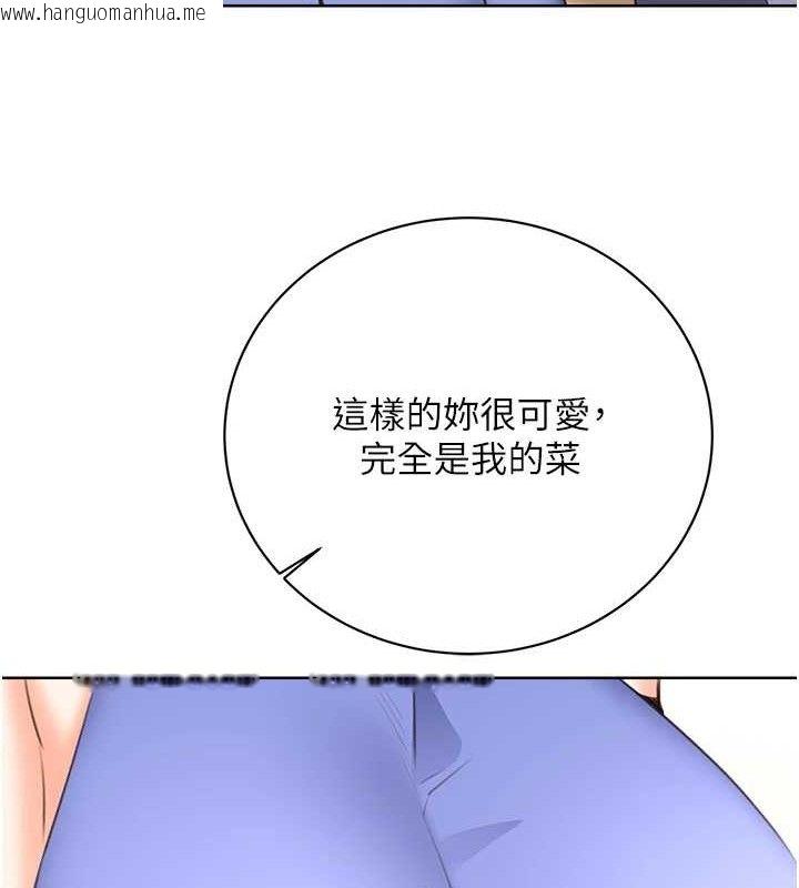 韩国漫画性运刮刮乐韩漫_性运刮刮乐-最终话-刮刮乐最终赏-结婚在线免费阅读-韩国漫画-第39张图片
