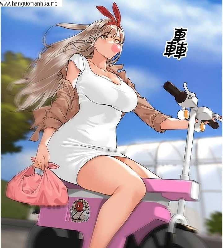 韩国漫画里长孙子开麦啦韩漫_里长孙子开麦啦-第3话-村中广播的威力在线免费阅读-韩国漫画-第111张图片