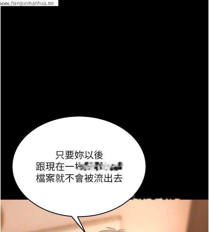 韩国漫画狱火重生韩漫_狱火重生-第17话-原来妳喜欢「这种玩法」在线免费阅读-韩国漫画-第66张图片