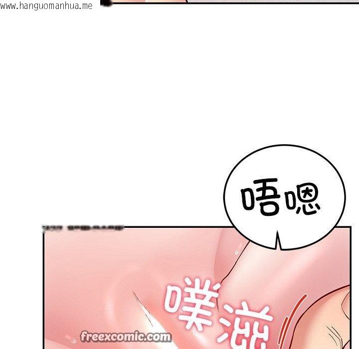 韩国漫画后宫之王韩漫_后宫之王-第34话在线免费阅读-韩国漫画-第84张图片