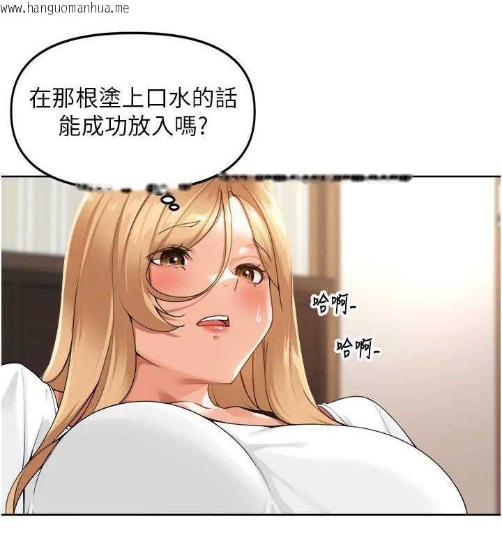韩国漫画里长孙子开麦啦韩漫_里长孙子开麦啦-第2话-我是来帮你破处的在线免费阅读-韩国漫画-第108张图片