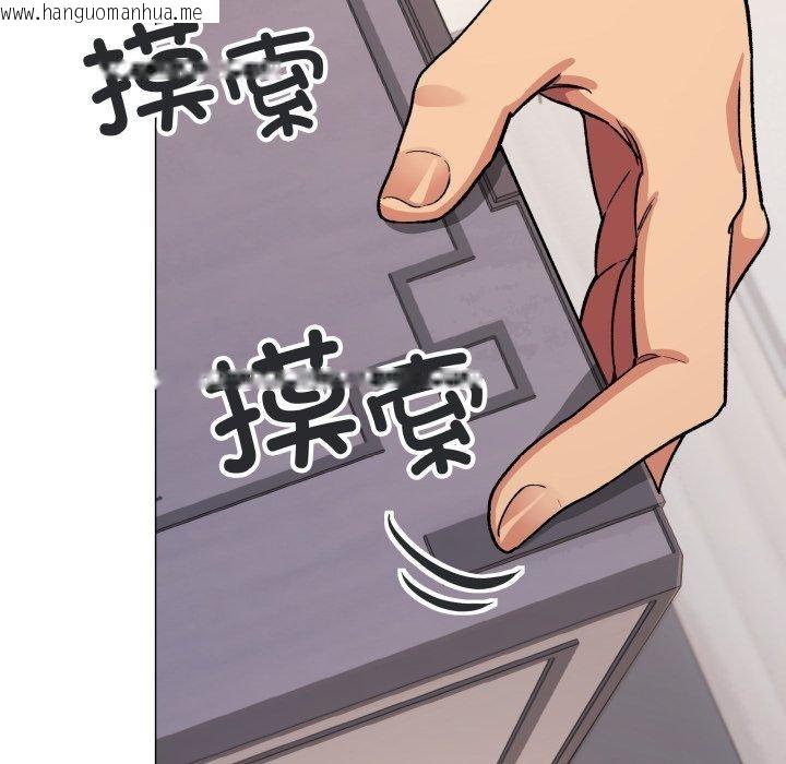 韩国漫画缺德邻居难相处韩漫_缺德邻居难相处-第33话在线免费阅读-韩国漫画-第27张图片