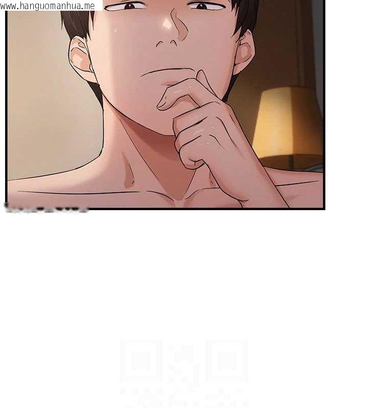 韩国漫画偏偏欲到妳韩漫_偏偏欲到妳-第44话-接收你给我的「满满疼爱」在线免费阅读-韩国漫画-第32张图片