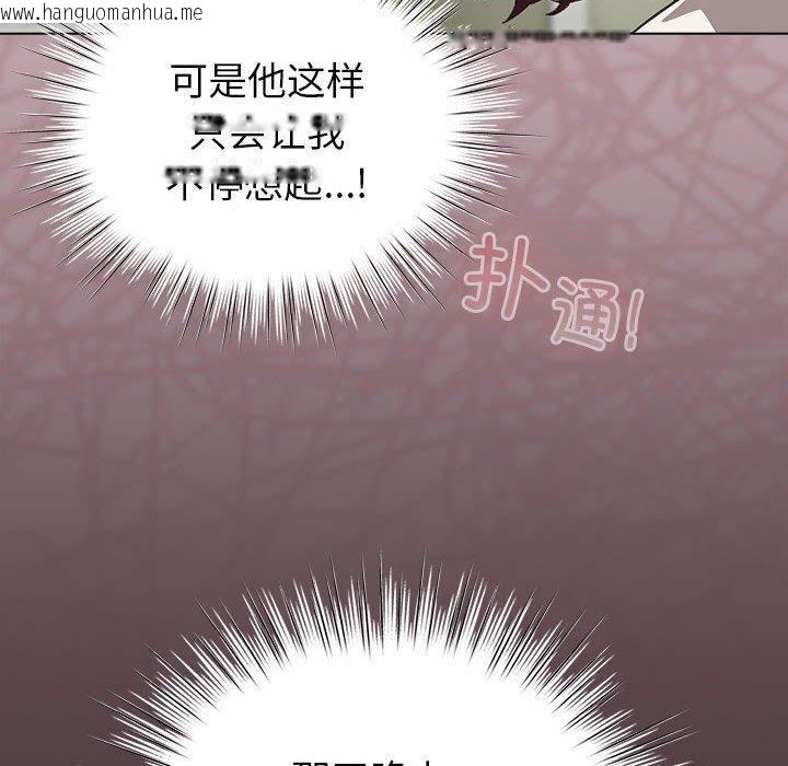 韩国漫画配角的生存任务韩漫_配角的生存任务-第14话在线免费阅读-韩国漫画-第20张图片