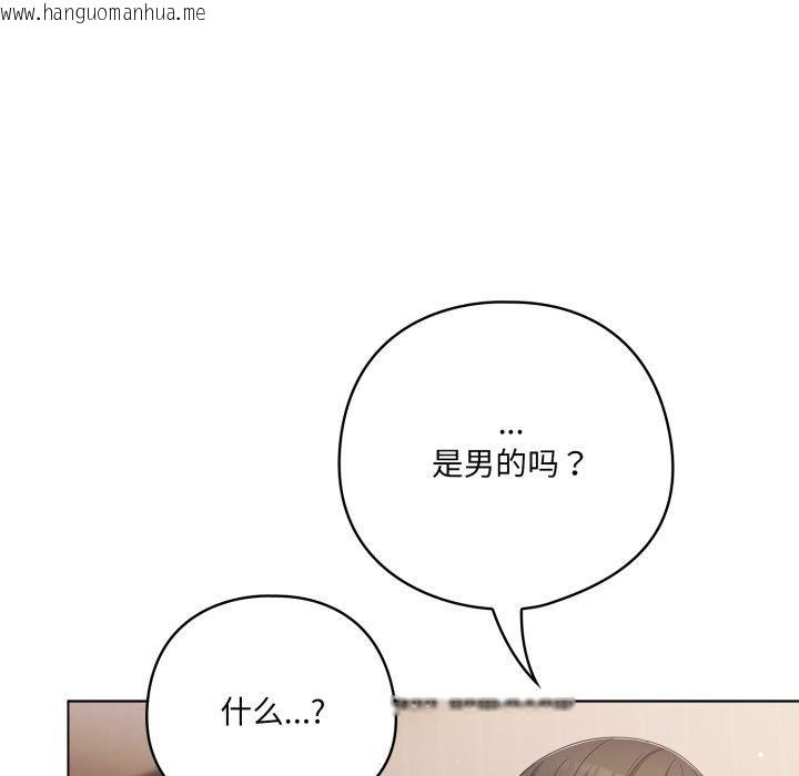 韩国漫画喵来的恋爱韩漫_喵来的恋爱-第18话在线免费阅读-韩国漫画-第39张图片