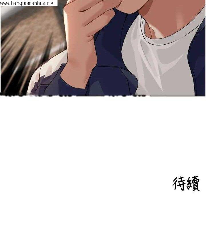 韩国漫画里长孙子开麦啦韩漫_里长孙子开麦啦-第3话-村中广播的威力在线免费阅读-韩国漫画-第121张图片