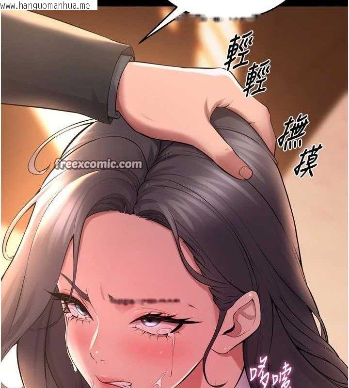 韩国漫画狱火重生韩漫_狱火重生-第17话-原来妳喜欢「这种玩法」在线免费阅读-韩国漫画-第84张图片
