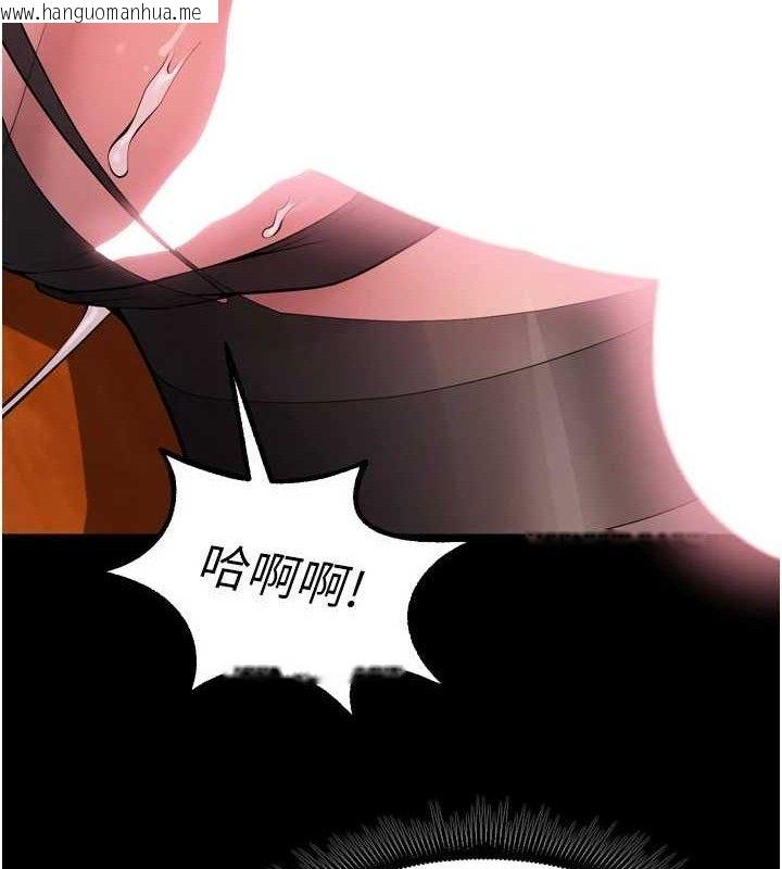 韩国漫画狱火重生韩漫_狱火重生-第17话-原来妳喜欢「这种玩法」在线免费阅读-韩国漫画-第153张图片