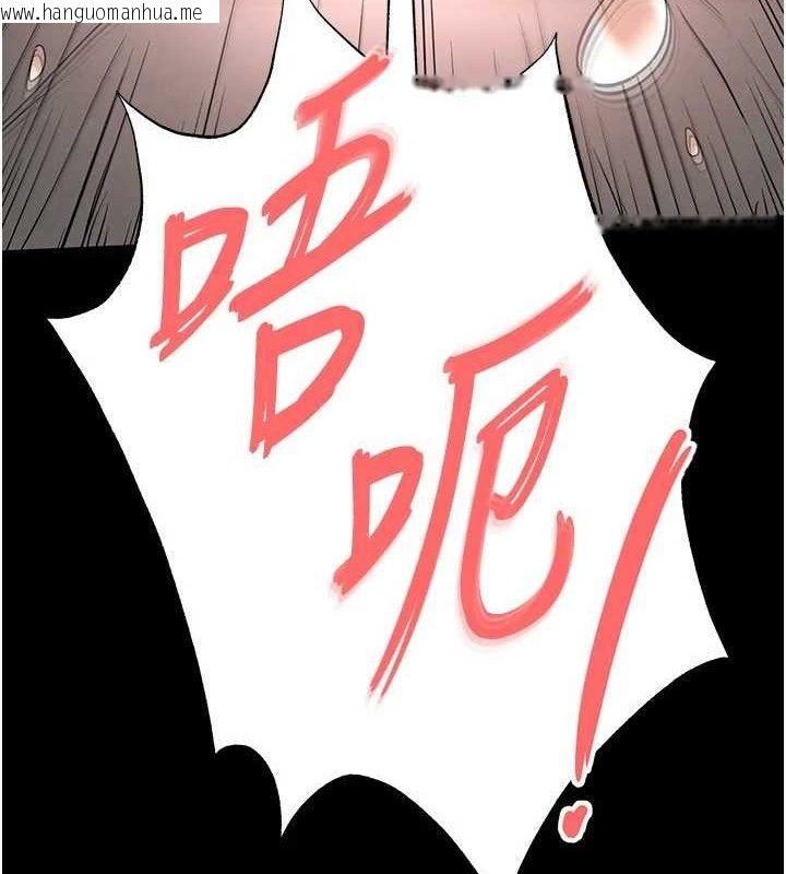 韩国漫画末日雕堡韩漫_末日雕堡-第28话-你这样让我好有感觉在线免费阅读-韩国漫画-第7张图片