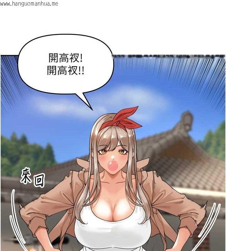 韩国漫画里长孙子开麦啦韩漫_里长孙子开麦啦-第3话-村中广播的威力在线免费阅读-韩国漫画-第115张图片