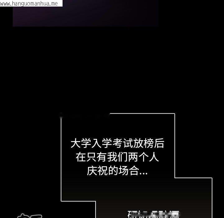 韩国漫画游戏不能这样玩/游戏规则我来定韩漫_游戏不能这样玩/游戏规则我来定-第100话在线免费阅读-韩国漫画-第51张图片