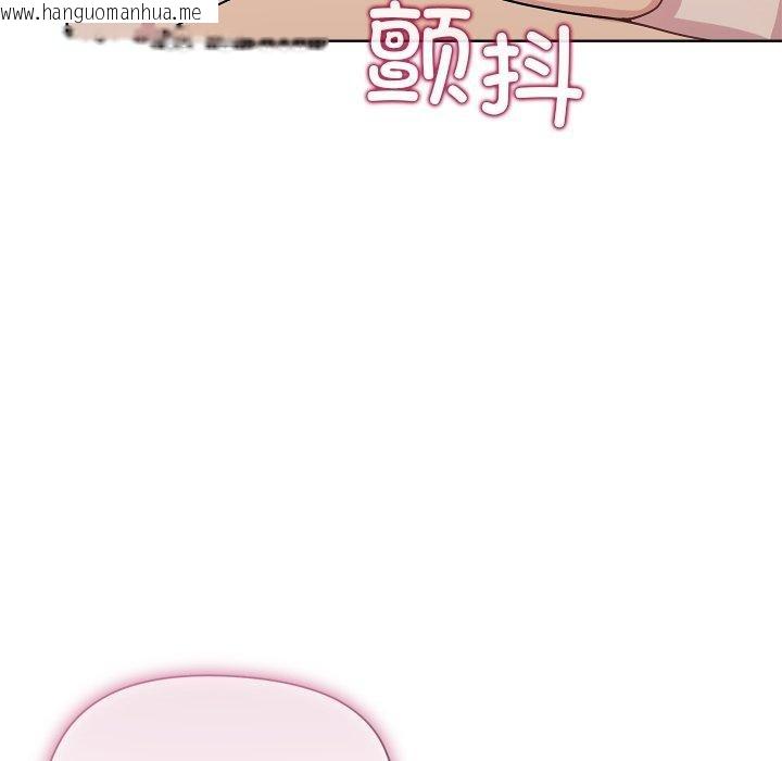 韩国漫画和美女上司玩游戏韩漫_和美女上司玩游戏-第52话在线免费阅读-韩国漫画-第151张图片