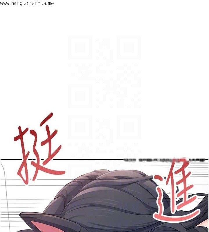 韩国漫画飞机杯女神连线中韩漫_飞机杯女神连线中-第12话-把校园女神操到虚脱在线免费阅读-韩国漫画-第92张图片