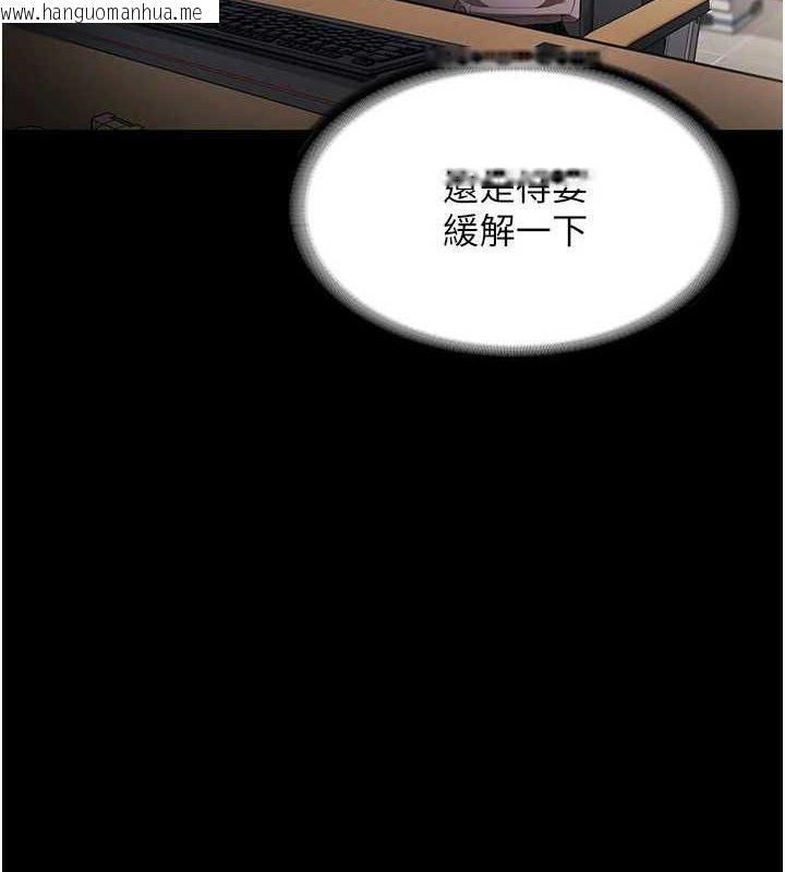 韩国漫画老板娘的诱惑韩漫_老板娘的诱惑-第54话-源源不绝的喷泉在线免费阅读-韩国漫画-第92张图片