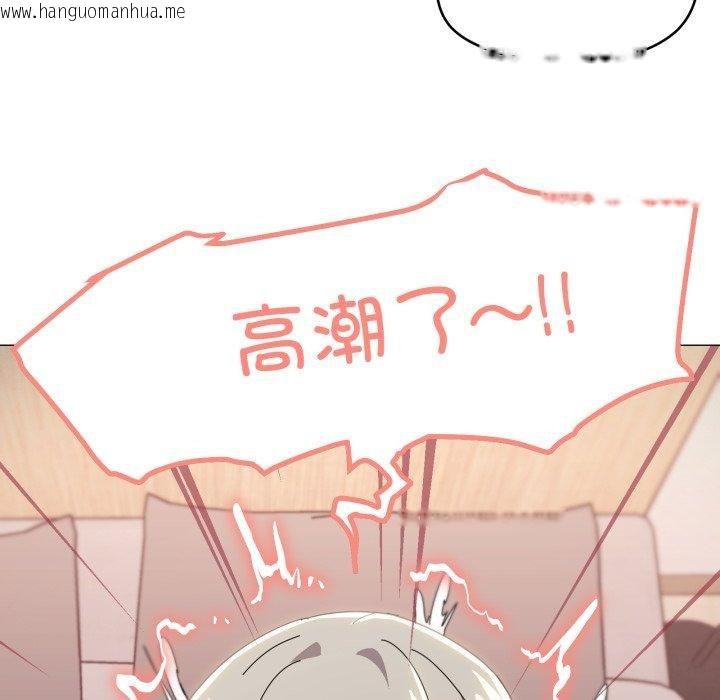 韩国漫画家人之间这样不好吧？韩漫_家人之间这样不好吧？-第46话在线免费阅读-韩国漫画-第118张图片
