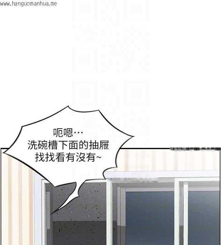 韩国漫画人妻控韩漫_人妻控-第49话-性爱成瘾在线免费阅读-韩国漫画-第56张图片