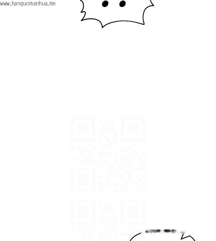 韩国漫画里长孙子开麦啦韩漫_里长孙子开麦啦-第3话-村中广播的威力在线免费阅读-韩国漫画-第84张图片