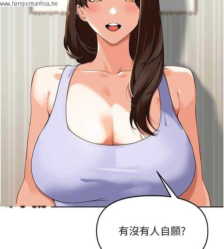 韩国漫画里长孙子开麦啦韩漫_里长孙子开麦啦-第2话-我是来帮你破处的在线免费阅读-韩国漫画-第18张图片