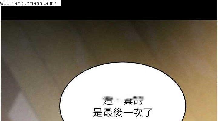 韩国漫画黑道千金韩漫_黑道千金-第32话-享用大嫂的可口胴体在线免费阅读-韩国漫画-第38张图片