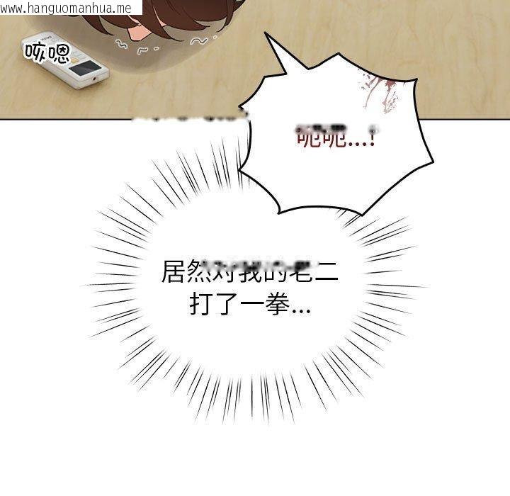 韩国漫画配角的生存任务韩漫_配角的生存任务-第14话在线免费阅读-韩国漫画-第119张图片