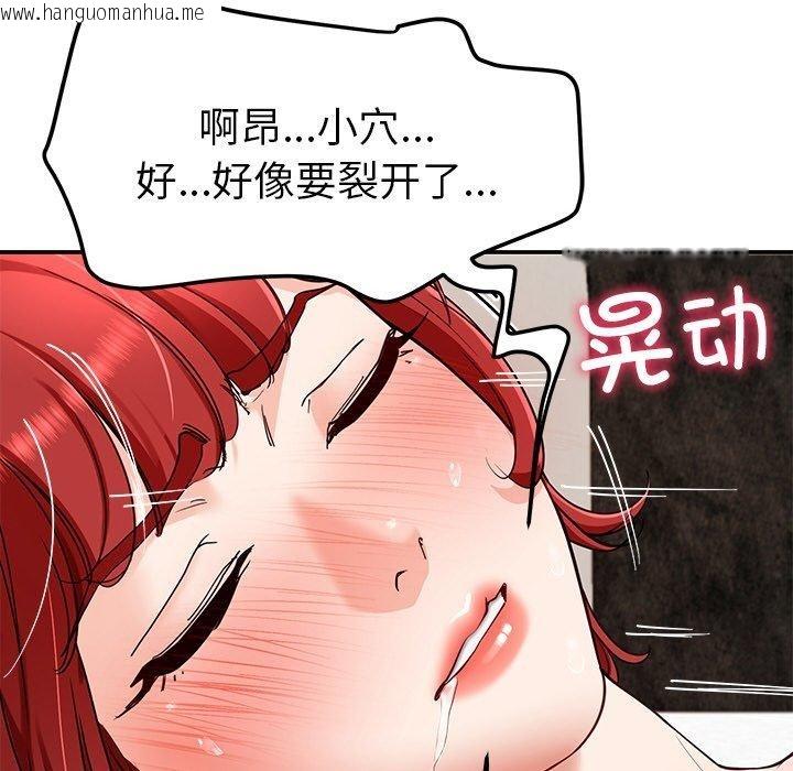韩国漫画后宫之王韩漫_后宫之王-第34话在线免费阅读-韩国漫画-第36张图片
