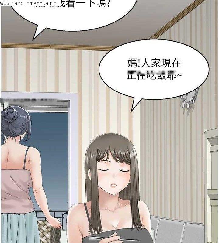 韩国漫画人妻控韩漫_人妻控-第49话-性爱成瘾在线免费阅读-韩国漫画-第37张图片