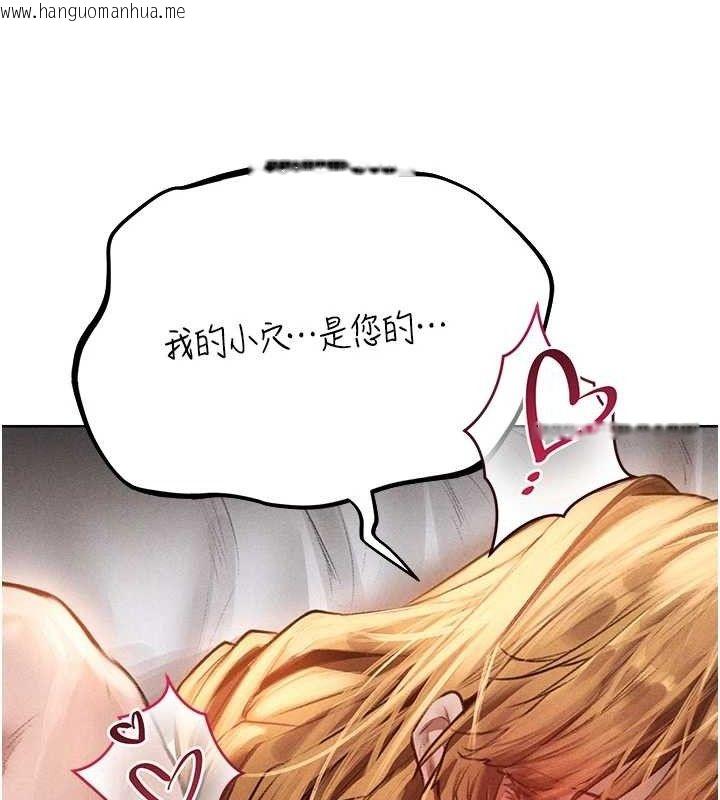 韩国漫画人妻猎人韩漫_人妻猎人-第82话-打响新室第一服从砲在线免费阅读-韩国漫画-第94张图片