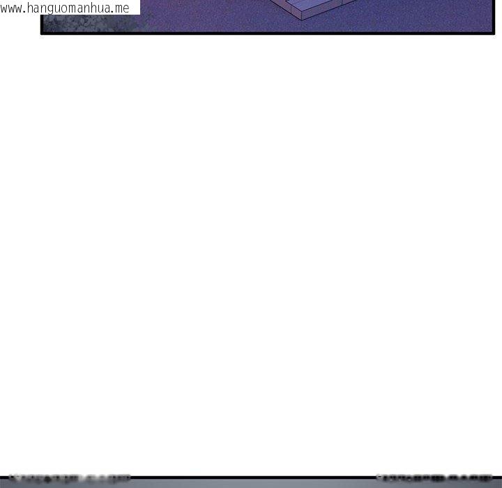 韩国漫画邻居跑路中韩漫_邻居跑路中-第42话在线免费阅读-韩国漫画-第22张图片