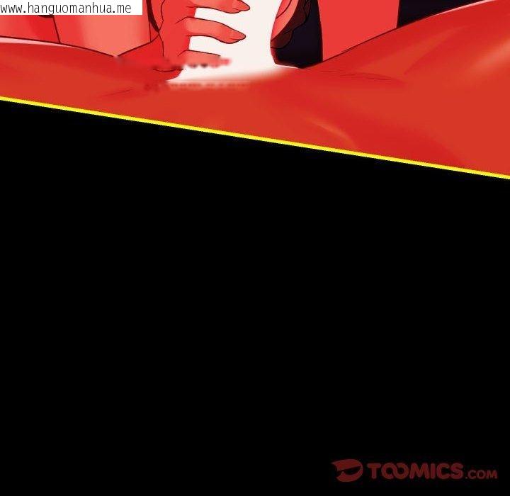 韩国漫画社区重建协会/敲开你的门韩漫_社区重建协会/敲开你的门-第140话在线免费阅读-韩国漫画-第102张图片