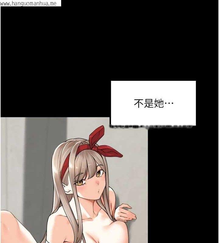韩国漫画里长孙子开麦啦韩漫_里长孙子开麦啦-第6话-原来打炮这么爽?!在线免费阅读-韩国漫画-第6张图片
