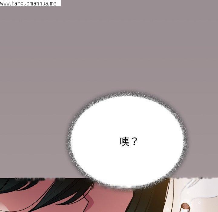韩国漫画缺德邻居难相处韩漫_缺德邻居难相处-第33话在线免费阅读-韩国漫画-第199张图片
